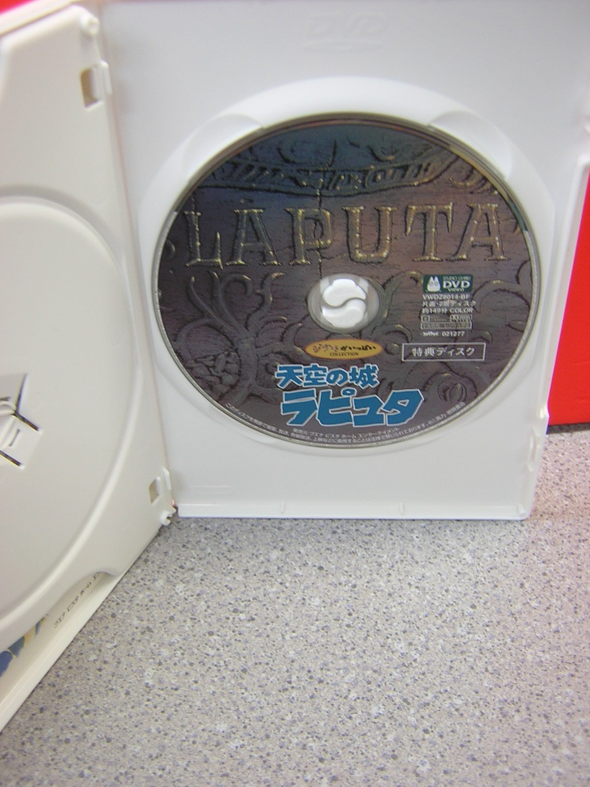 Laputa: Castle in the Sky [DVD] (japan import) : Amazon.ca